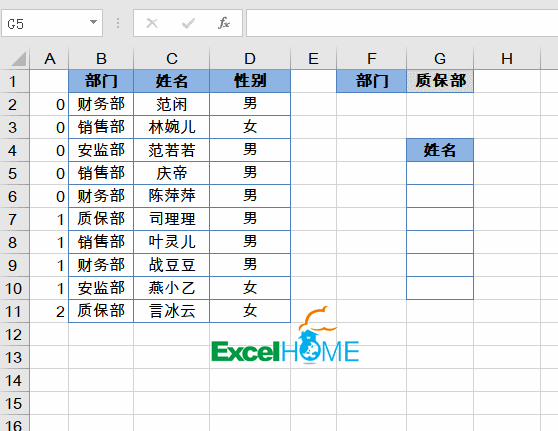 ee35edbff8d1addb446cbfb51a057c53.gif