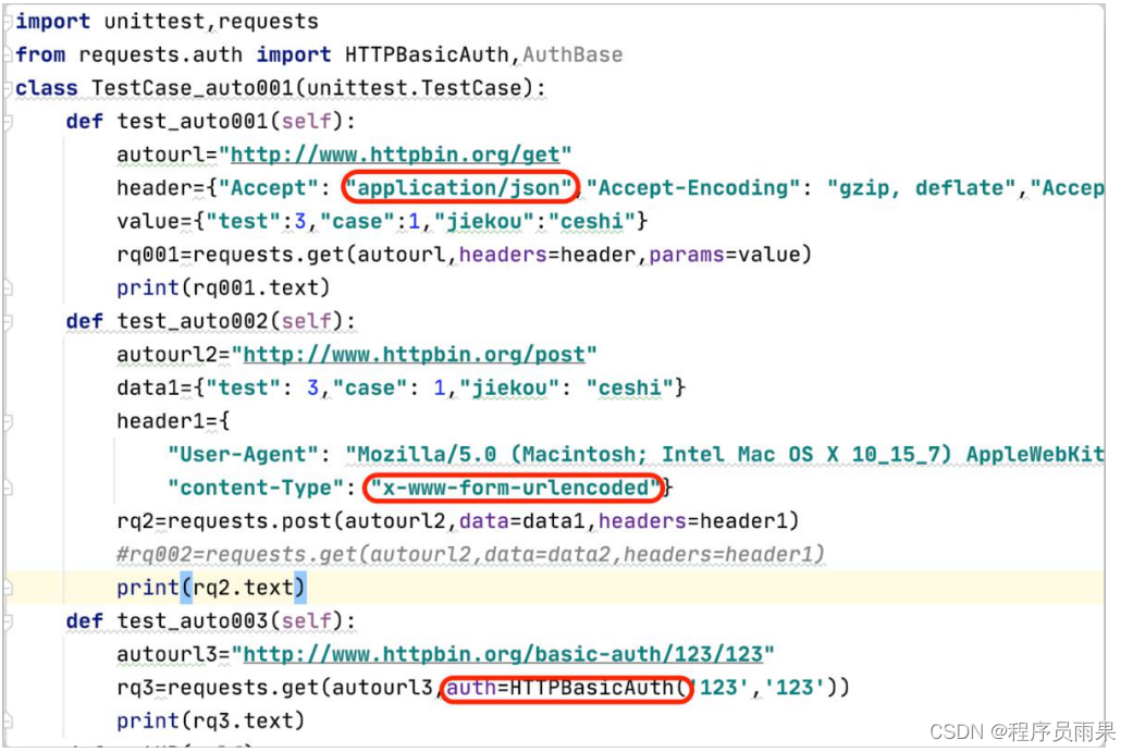 Python自动化测试之reques详解