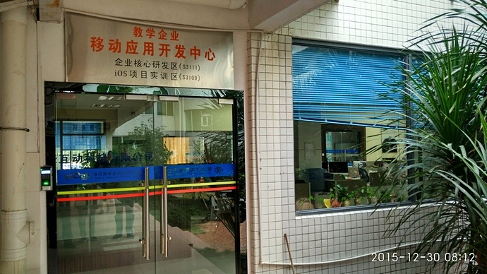 走访广东科技职业技术学院照片