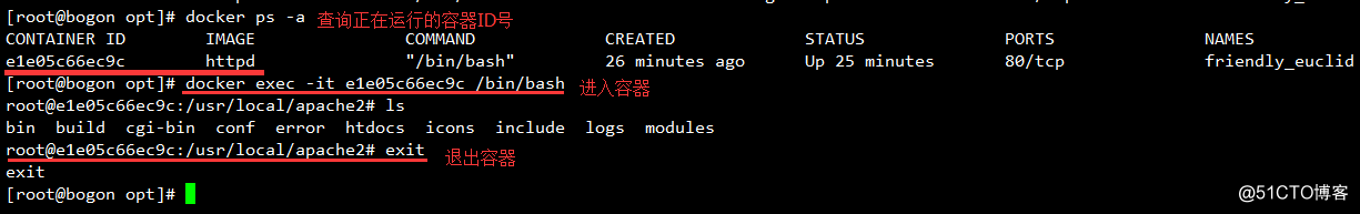【Docker篇之一】Docker镜像及容器