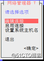 kvm虚拟化