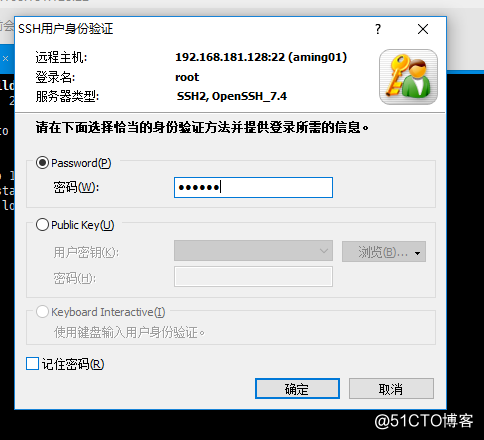 1.9 使用PuTTY远程连接Linux 1.10 使用xshell连接Linux 1.11 PuT