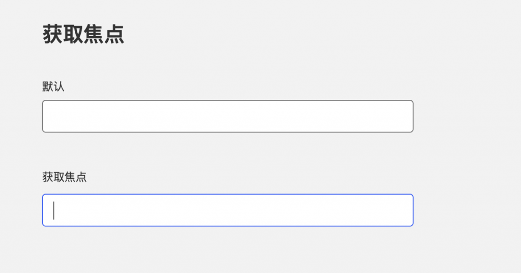 【Axure9基础教程】元件操作之交互样式的设置和使用