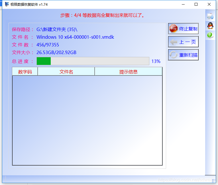 重新安装系统后分区全部合并到一个盘别的盘的文件怎样找回？