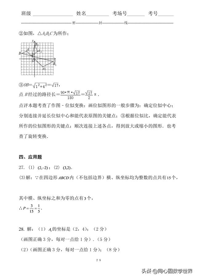 87a6855fe2d079d384dee507f1c06efb.png
