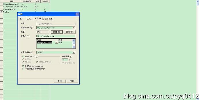 SQL <wbr>Server <wbr>2000 <wbr>企业管理器 <wbr>约束 <wbr> <wbr>操作