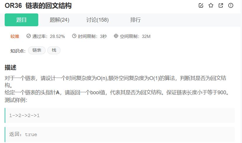 image-20230101154942370