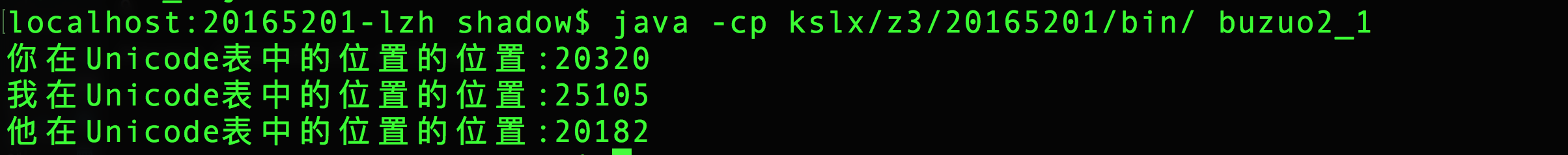 1322930-20180326010302952-1372429546.png