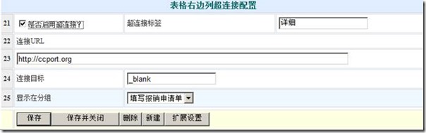 clip_image010[11]