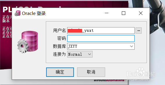 plsql中文显示问号?如何解决