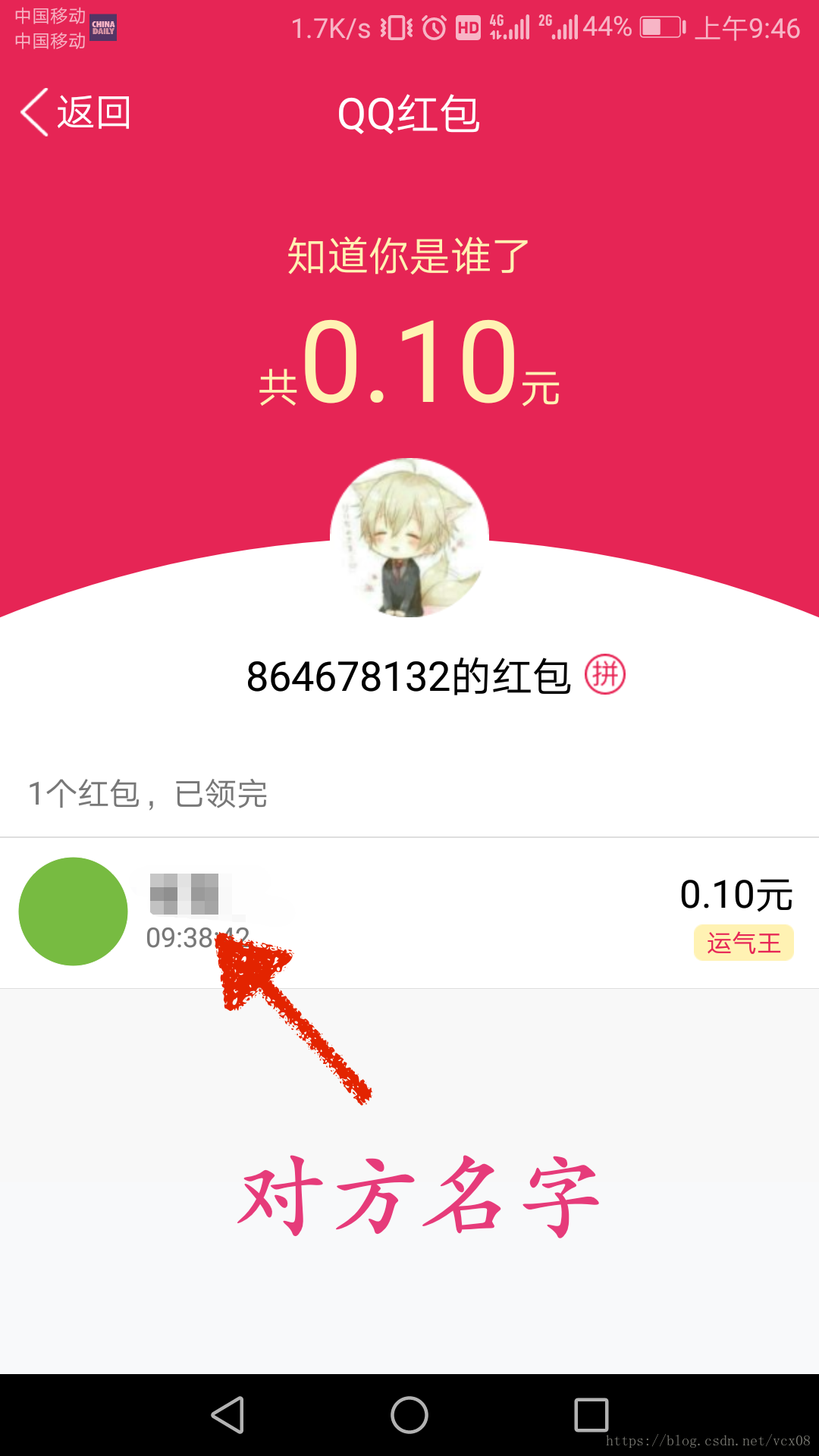 这里写图片描述