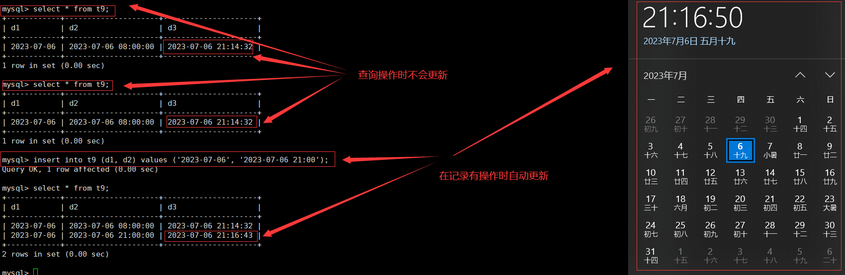 image-20230706211850450