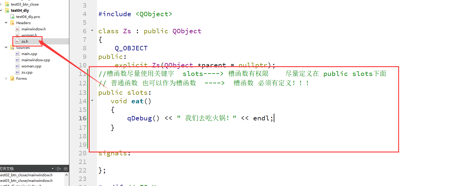 QT概述简介