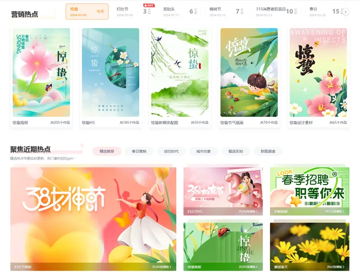 7个设计师必备的免费素材网站