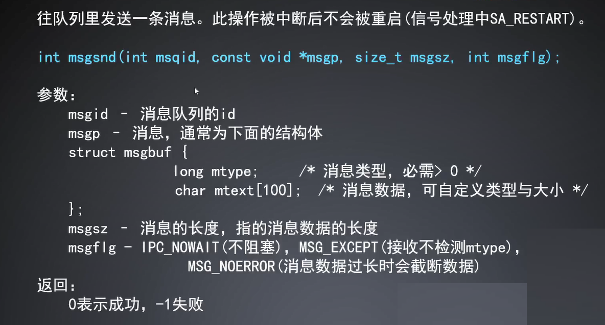 Linux系统编程-CSDN博客