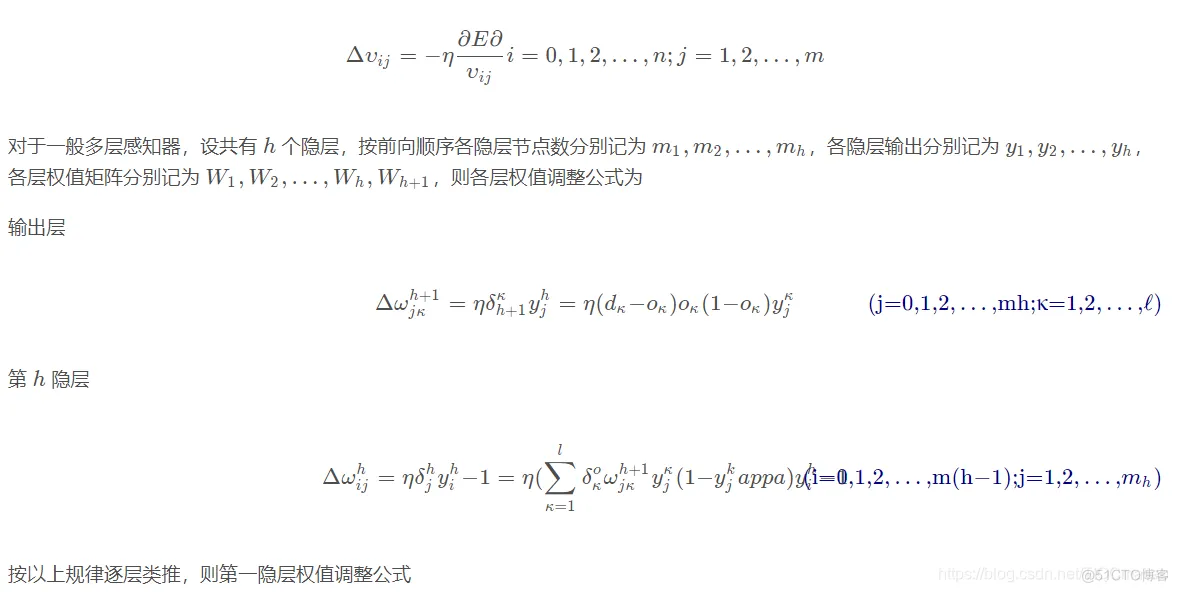 【优化预测】粒子群算法优化BP神经网络预测温度matlab源码_bp预测模型_25