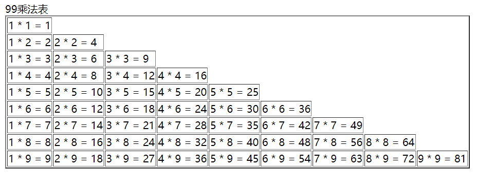 image-20231019112954060