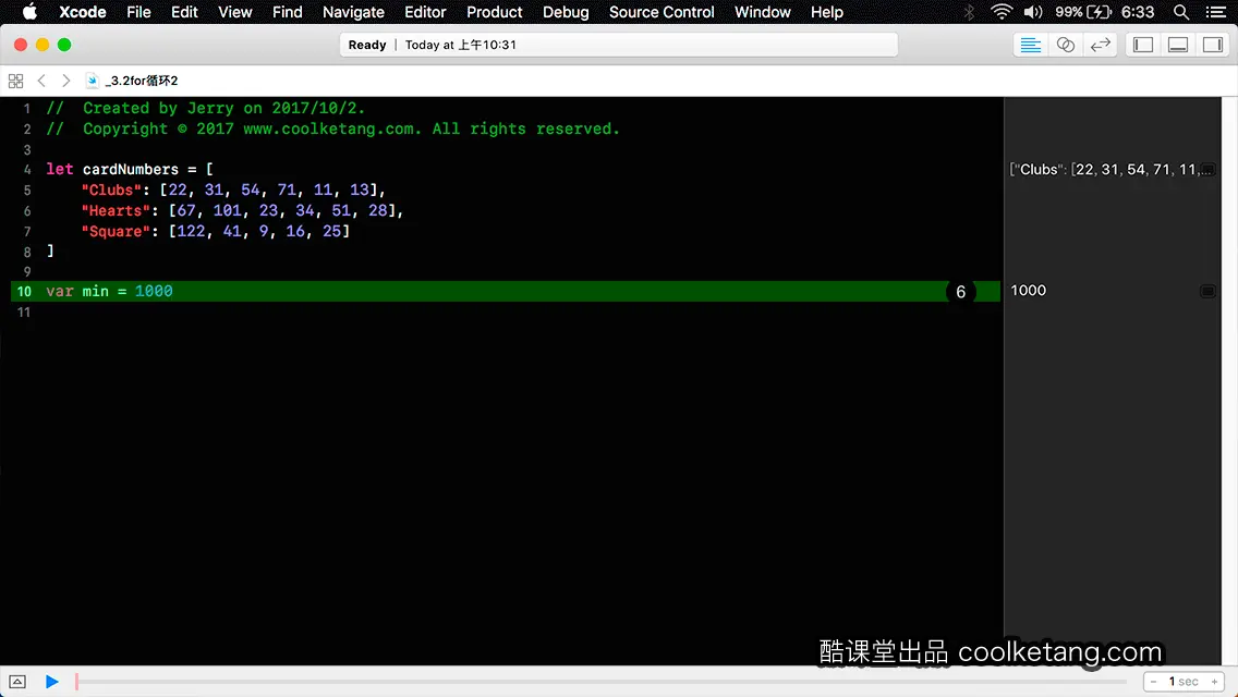 Swift4互动教程