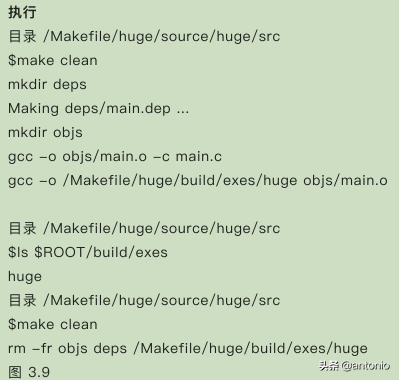 Makefile实战(3)(看完这3篇就足够了)