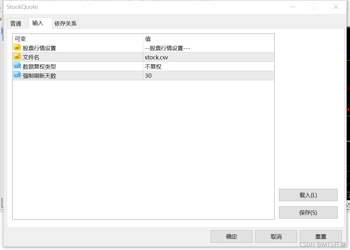 基于MT5的沪深股票回测三自动化加载历史数据_tick数据导入mt5-CSDN博客