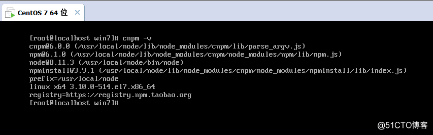 Linux 下搭建Vue开发环境