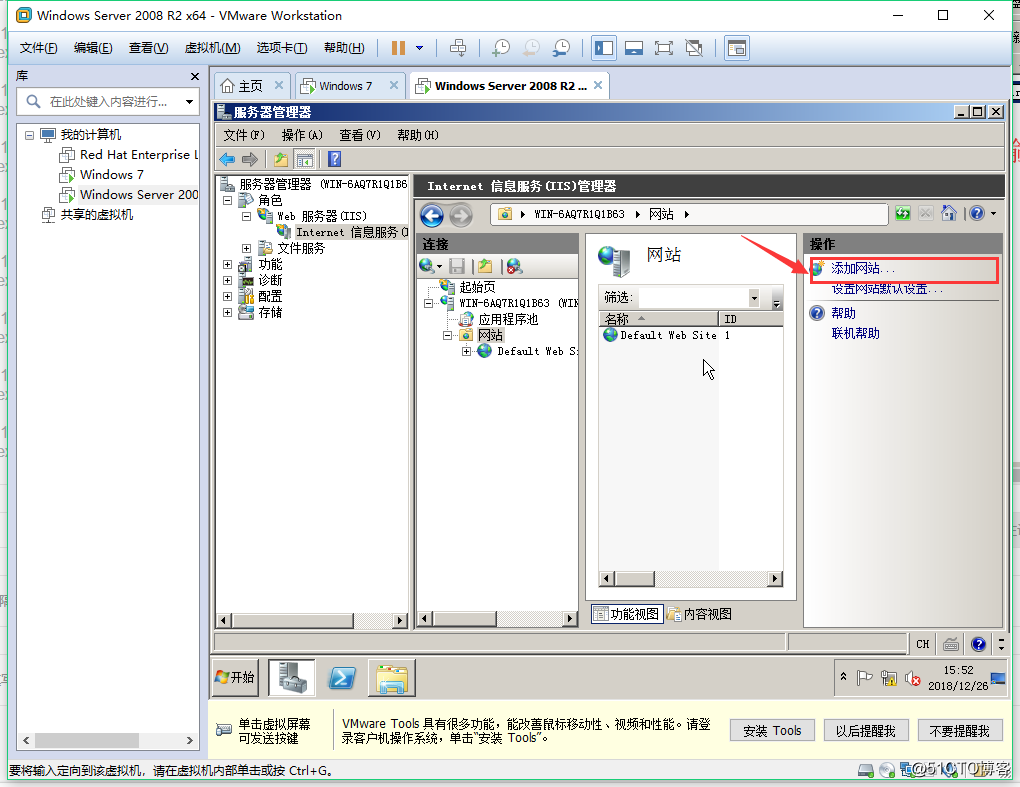web服务器（IIS)的操作步骤