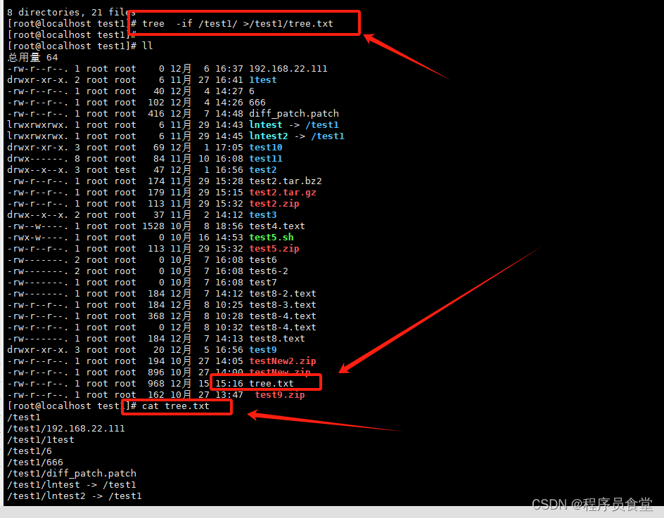 【Linux】tree命令使用_tree -a-CSDN博客