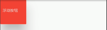 Flutter基础Widget之按钮(RaisedButton、FlatButton、OutlineButton,IconButton ...