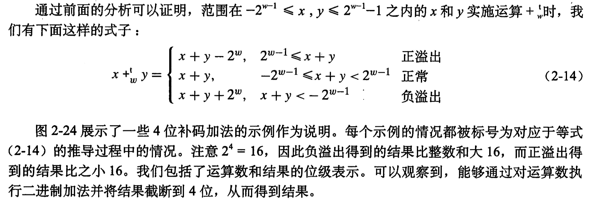 886975-20160926220446281-1628488123.png