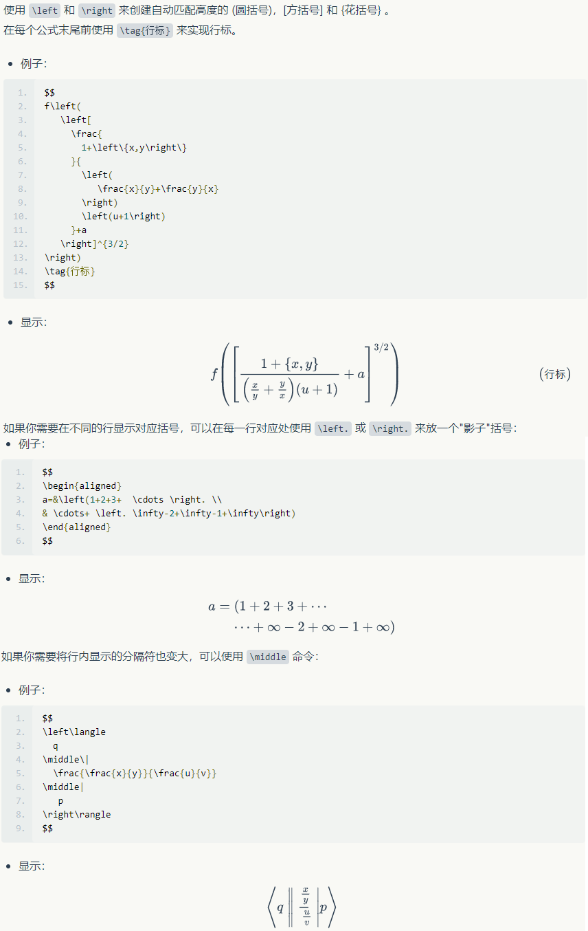 1588269-20190315122501152-833645555.png