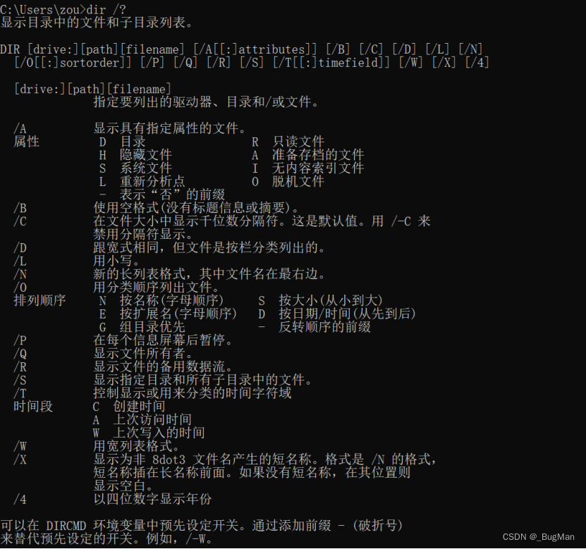 【bat】批处理脚本大全