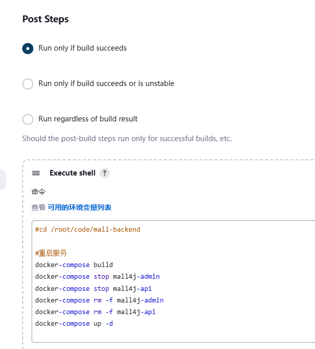 jenkins常见用法_java_12
