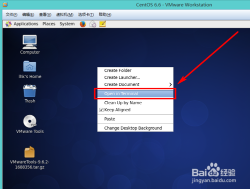 CentOS虚拟机中安装VMWare Tools