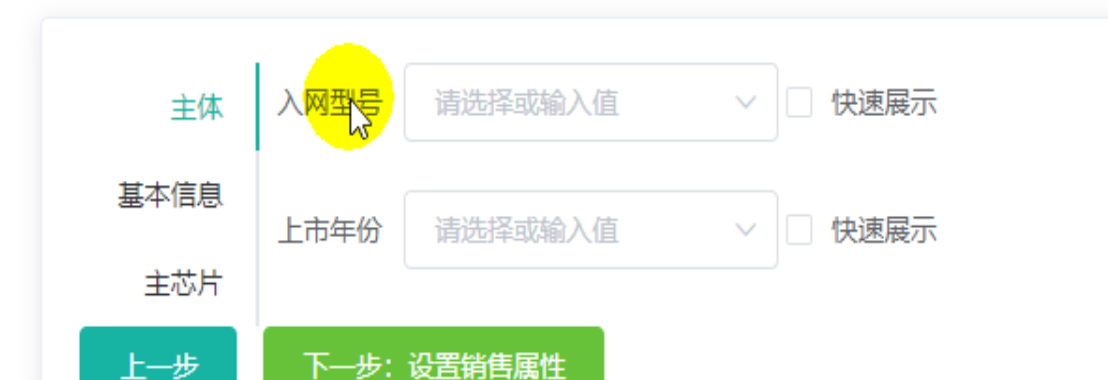 image-20221116203819272