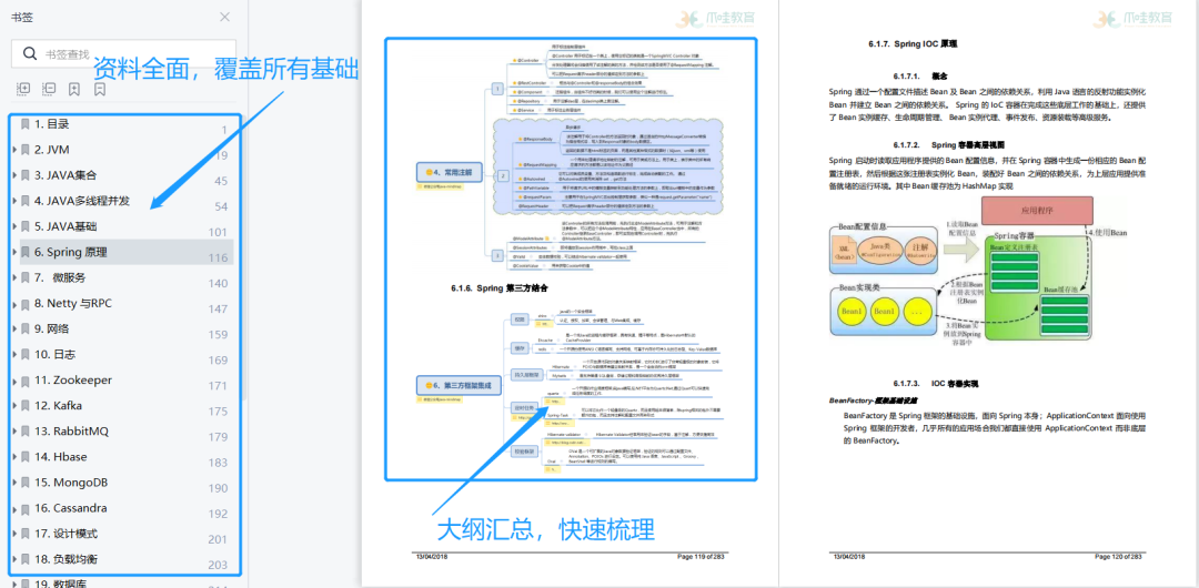 892f3ad64b94ab089a7e0f991ec02536.png