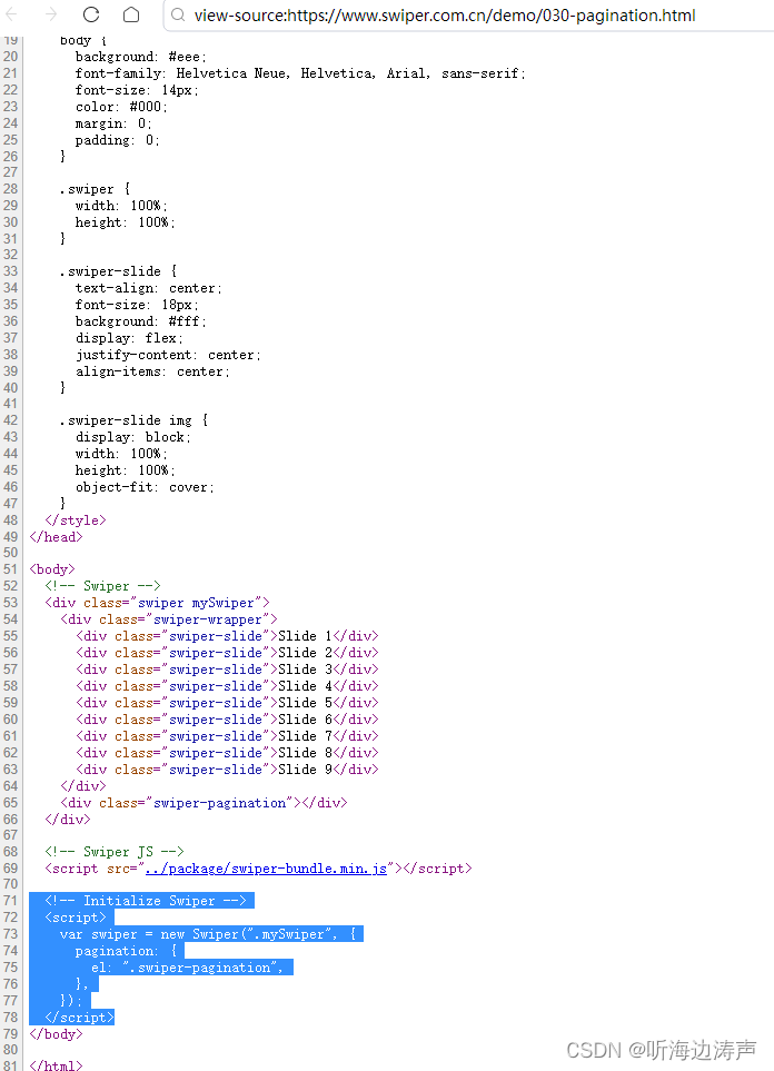 Javascript：Swiper插件的使用_swiperjs-CSDN博客