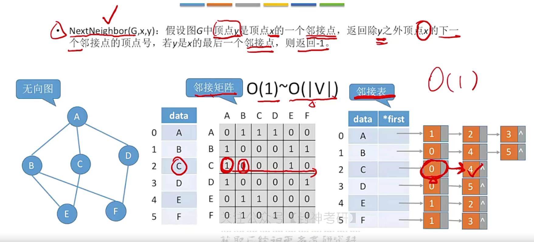 image-20221116021038080