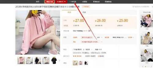 如何在闲鱼平台轻松引流卖货?网赚圈里最简单的卖货项目2976 作者:福缘资源库 帖子ID:87436