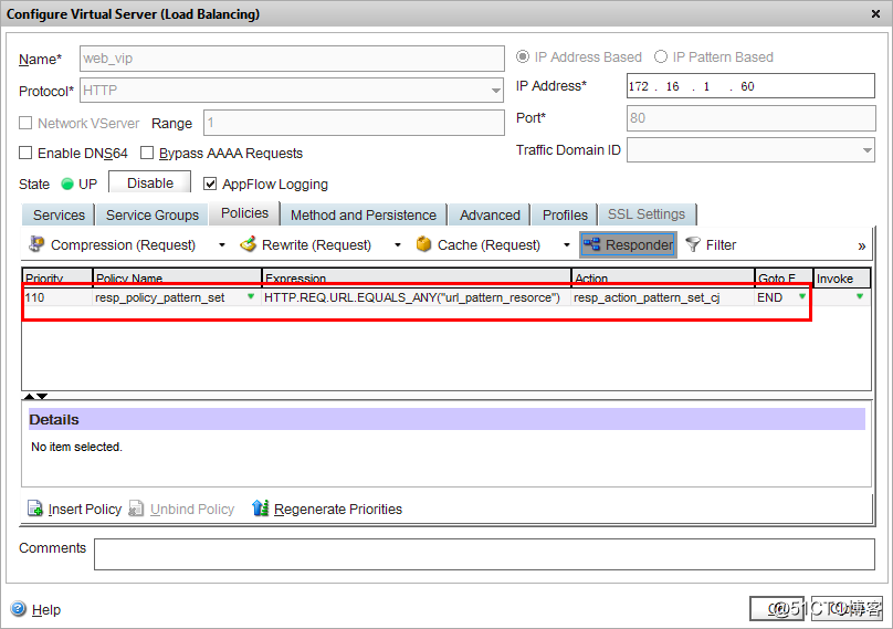 Netscaler数据索引String Map与Pattern Set的区别