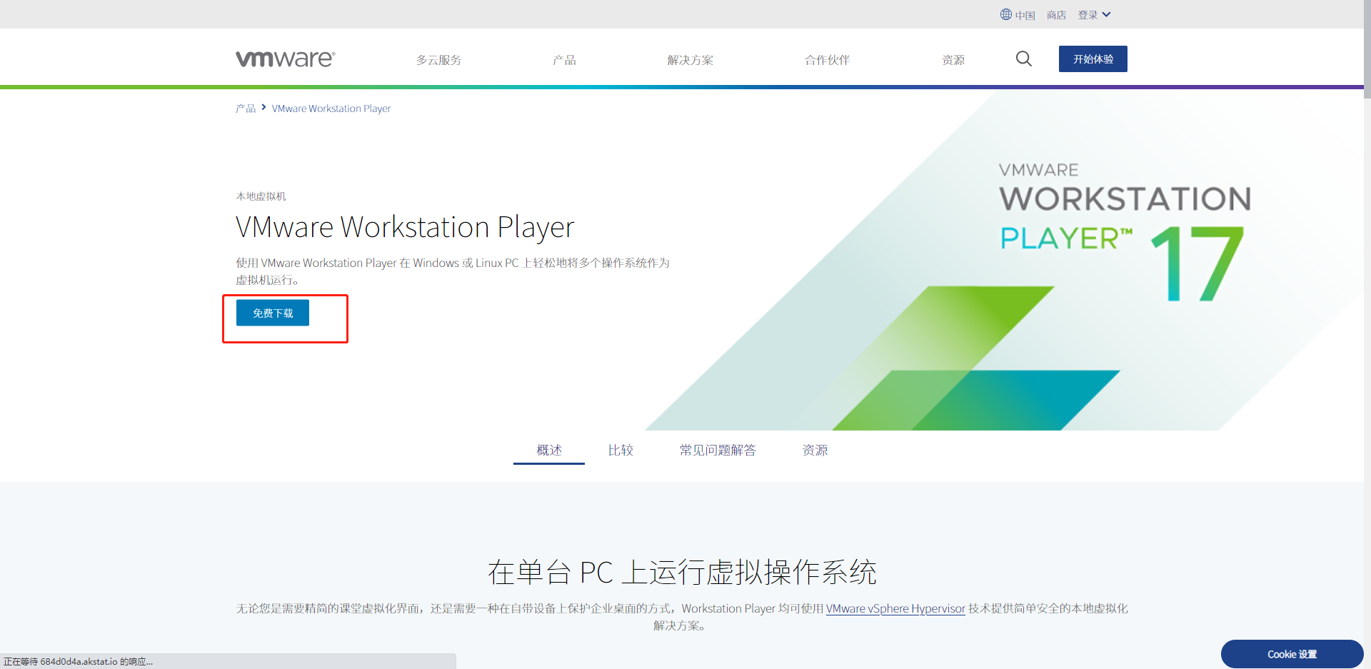 image-20230816104957611