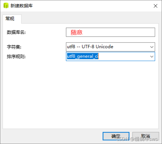 watermark,type_ZHJvaWRzYW5zZmFsbGJhY2s,shadow_50,text_Q1NETiBA5oWi6JyX54mbc3dz,size_17,color_FFFFFF,t_70,g_se,x_16