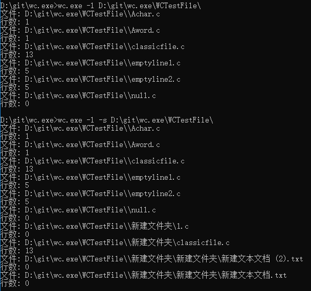 1482468-20180914191154820-1968158074.png