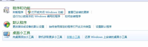 教你怎么在windows上挂载nfs