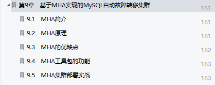 GitHub点赞78.3k!腾讯架构师的「MySQL性能架构成长笔记」火了