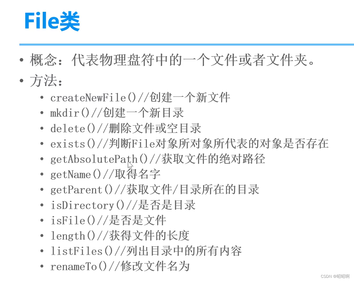 [外链图片转存失败,源站可能有防盗链机制,建议将图片保存下来直接上传(img-6O66TfkN-1664946570484)(C:\Users\昭昭\AppData\Roaming\Typora\typora-user-images\image-20220928224249822.png)]