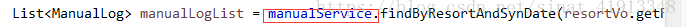 manualService直接报空指针异常