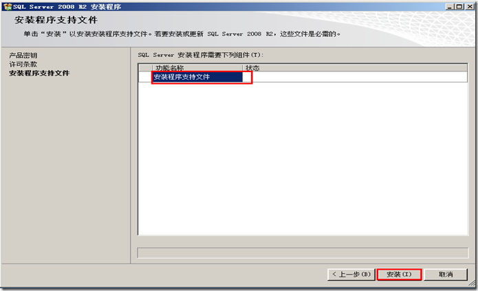 clip_p_w_picpath015