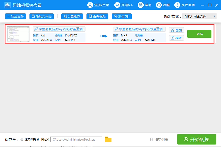图片描述