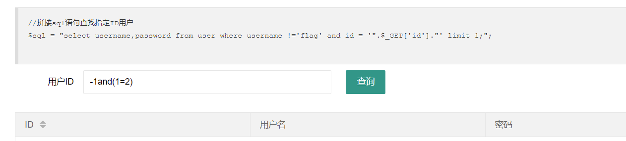 image-20211020073837518