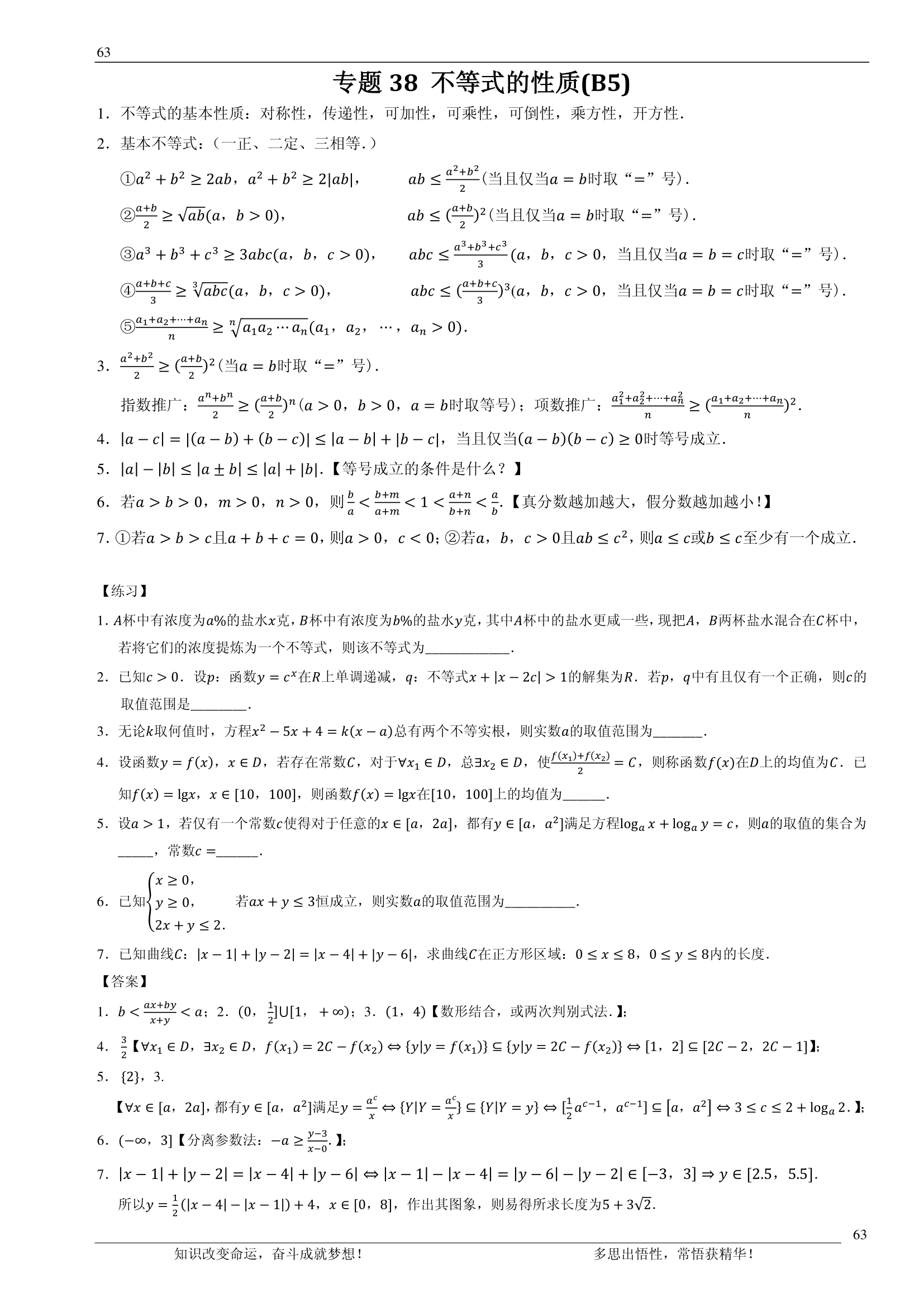 992978-20180705111810869-1479192603.png